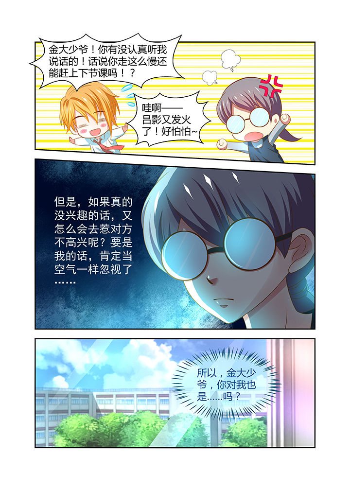 第17章：14