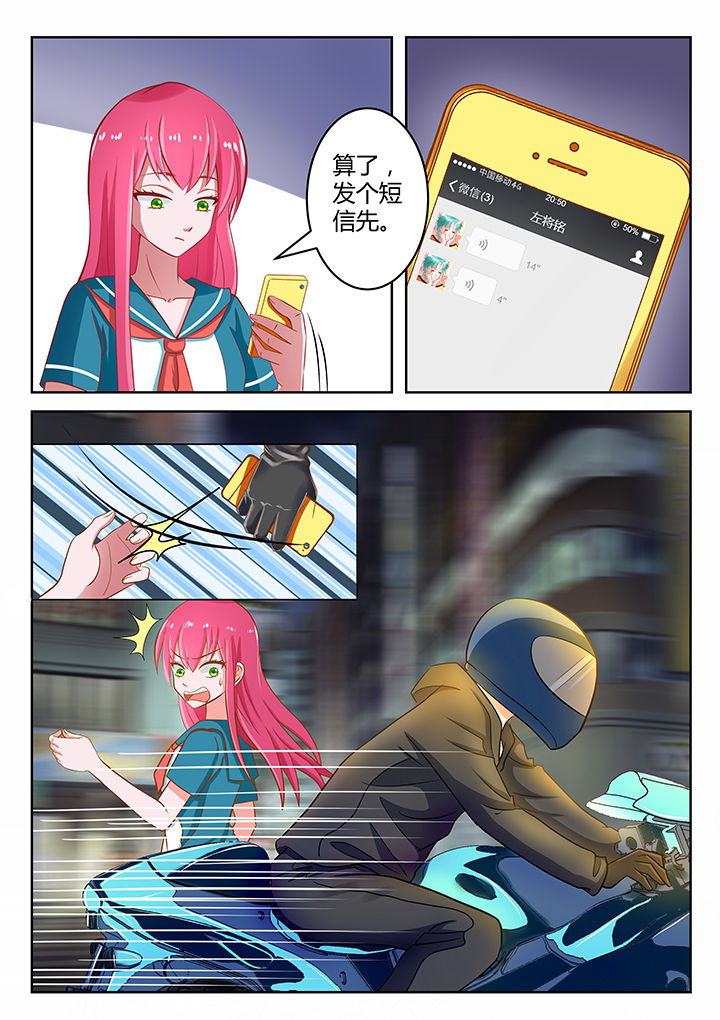 第6章：2