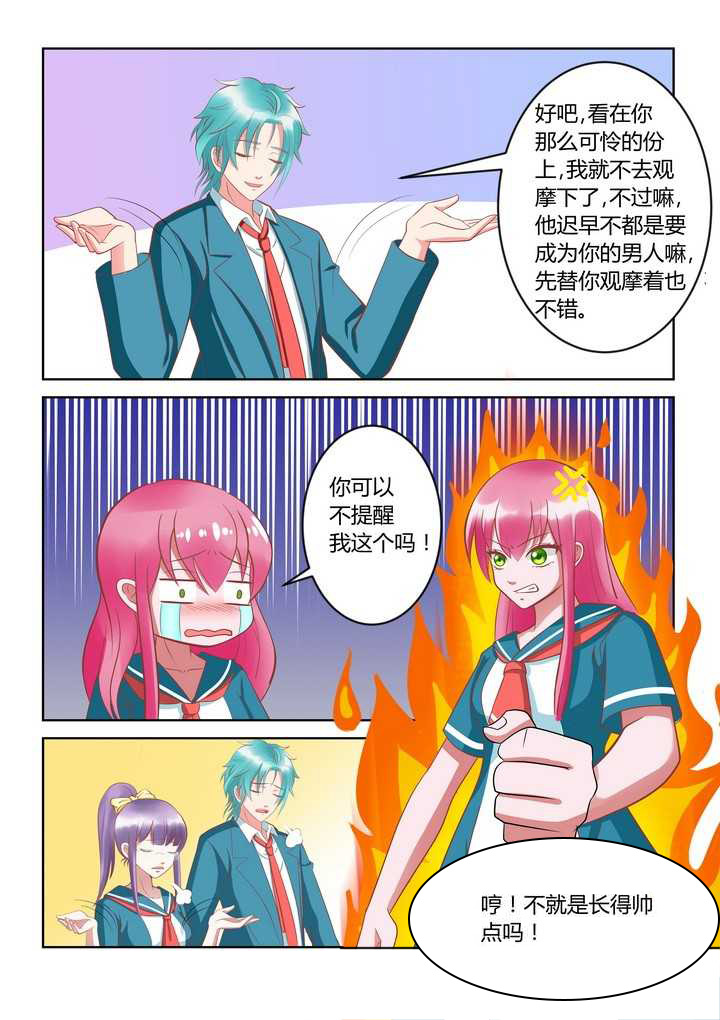 第3章：2