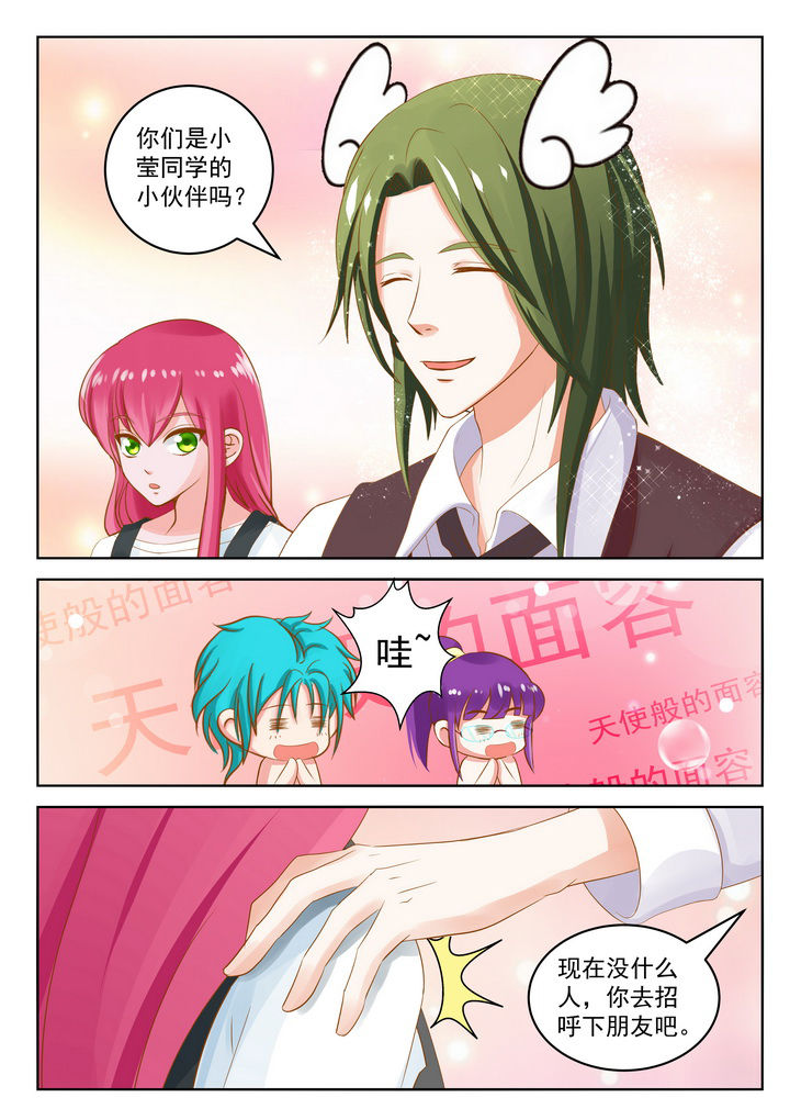 第23章：3