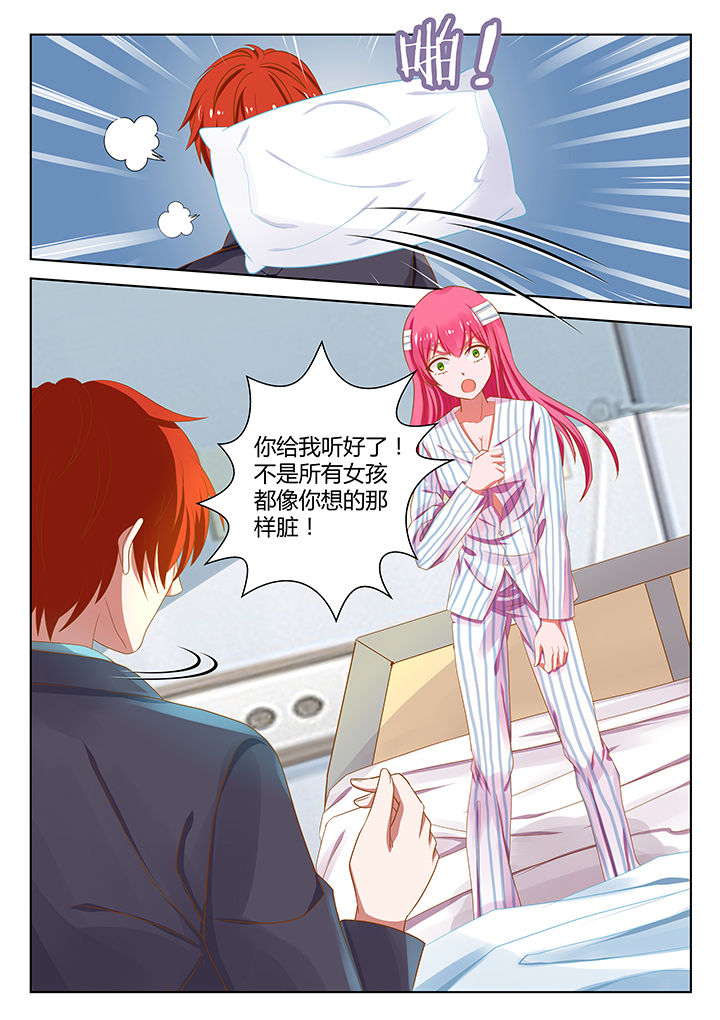 第8章：11