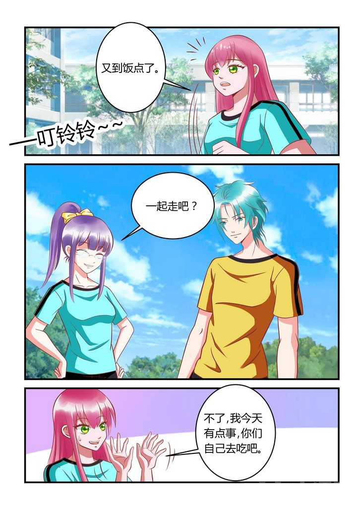 第3章：10