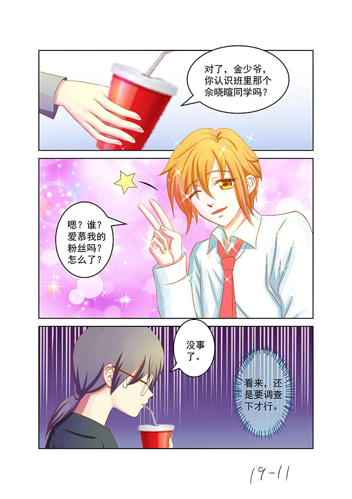 第20章：12