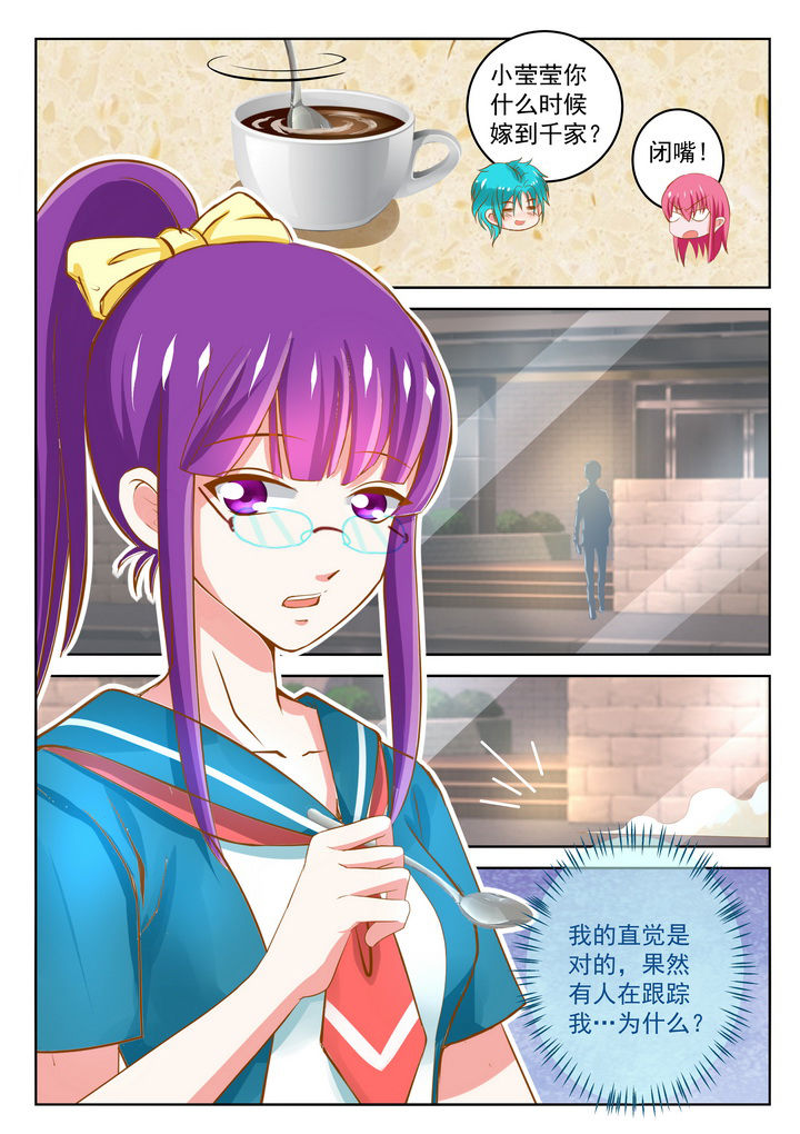 第23章：8
