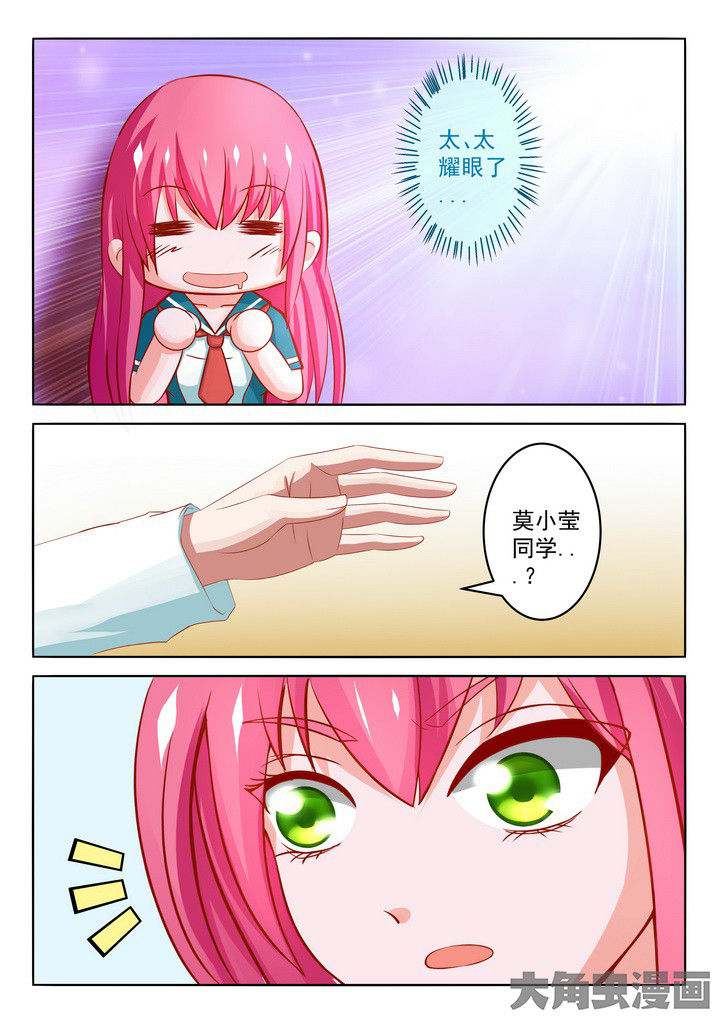 第19章：9