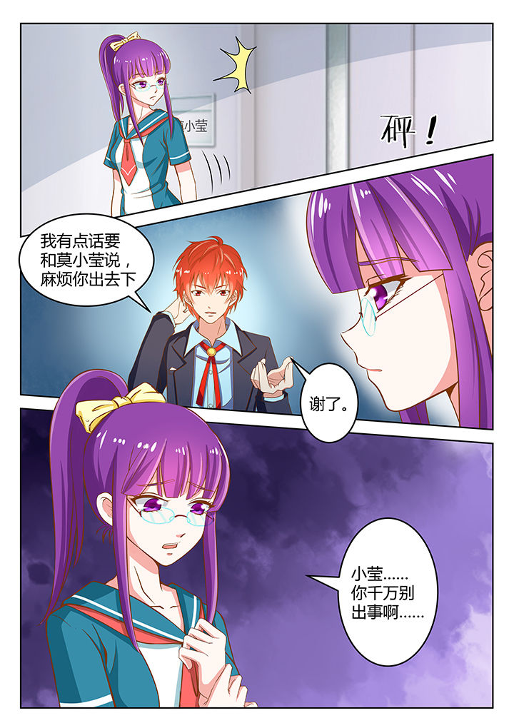 第7章：15