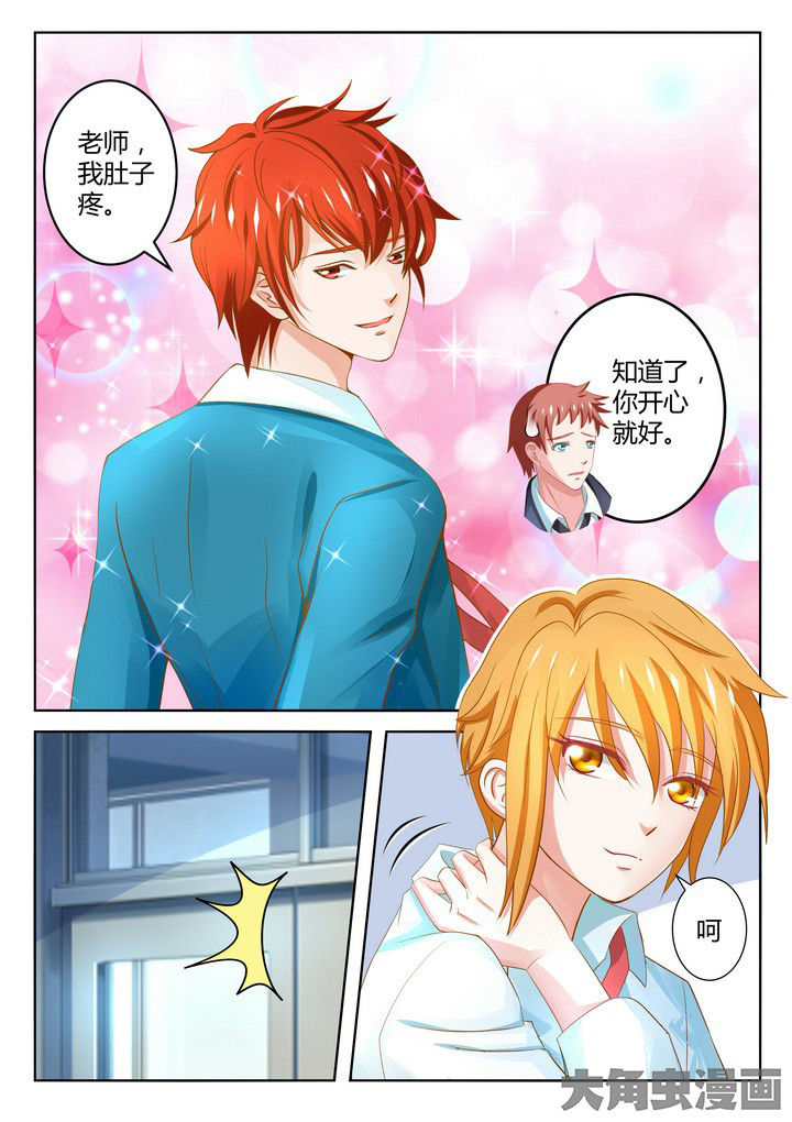 第19章：3