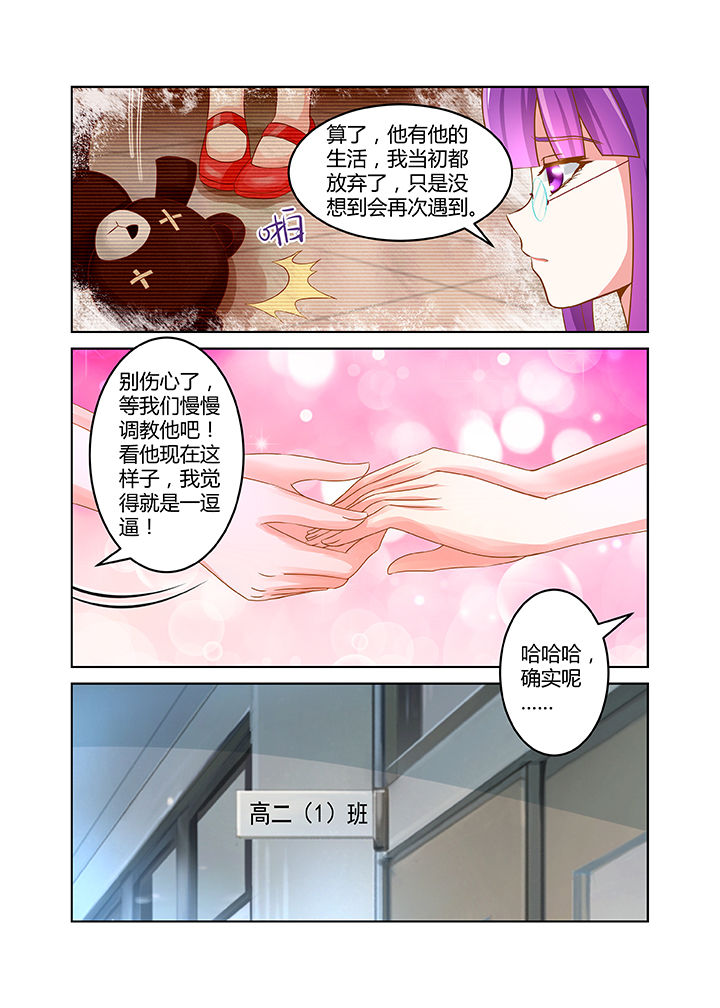 第13章：6