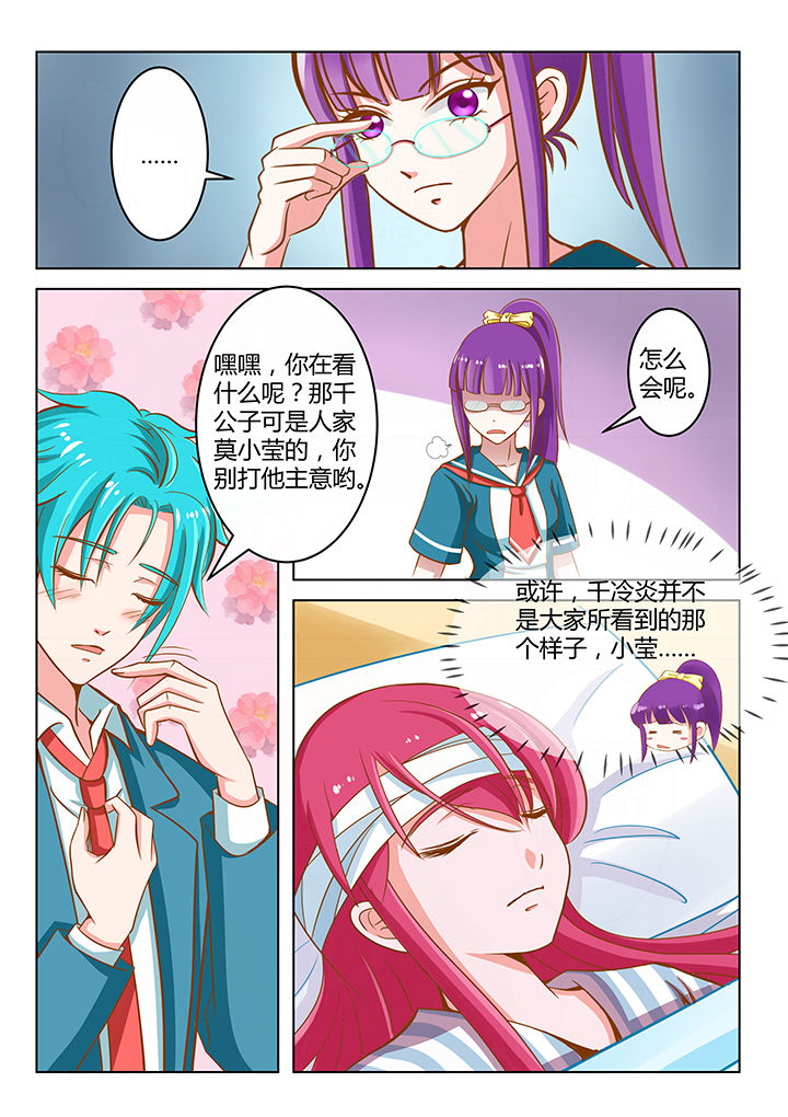 第6章：13