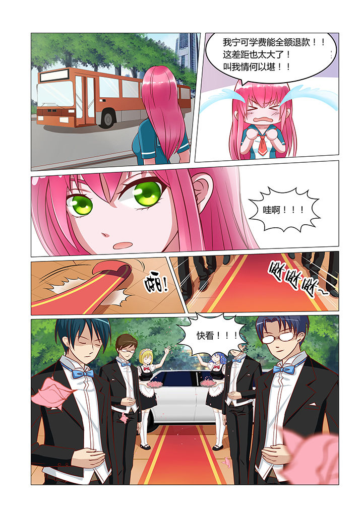 第1章：3