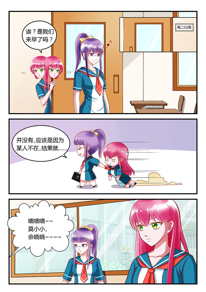 第2章：2