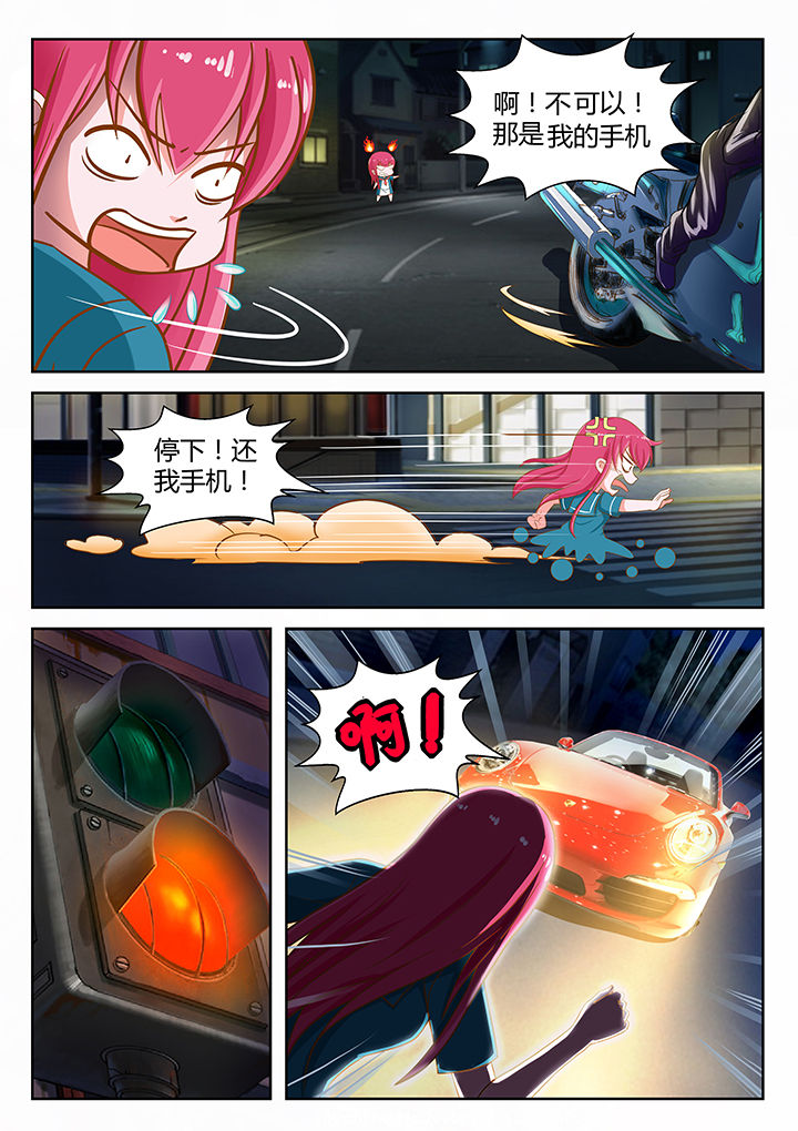 第6章：3