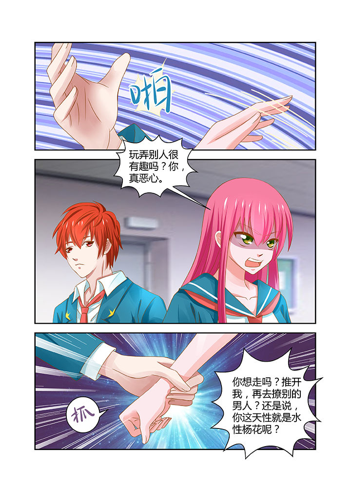 第16章：13