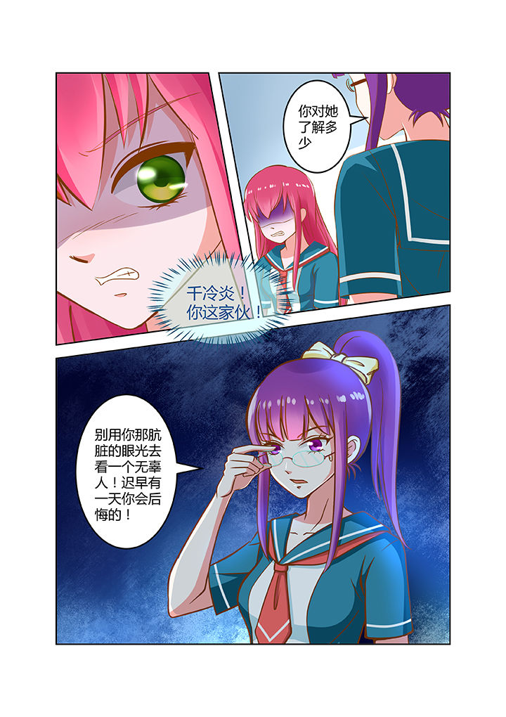 第12章：9