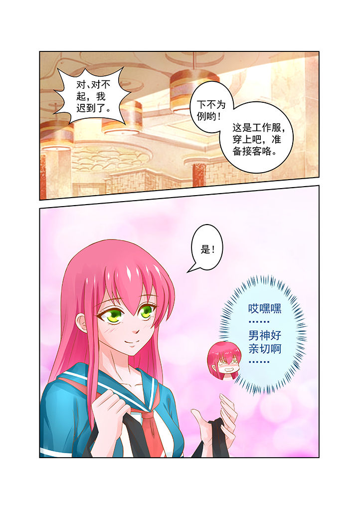 第21章：9