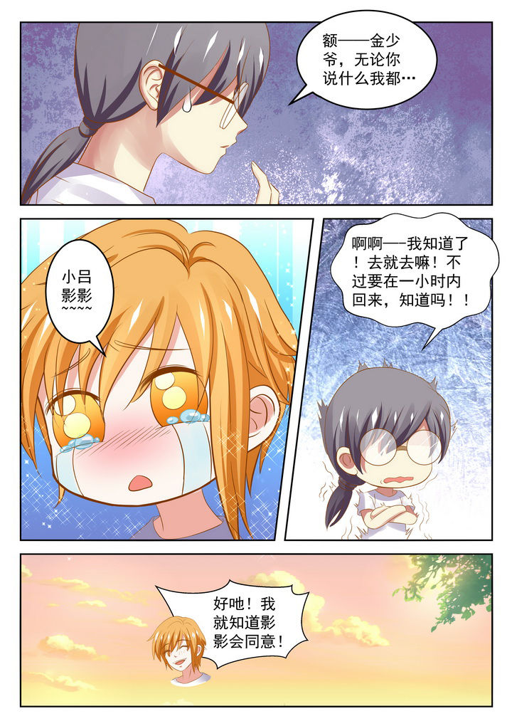 第23章：13