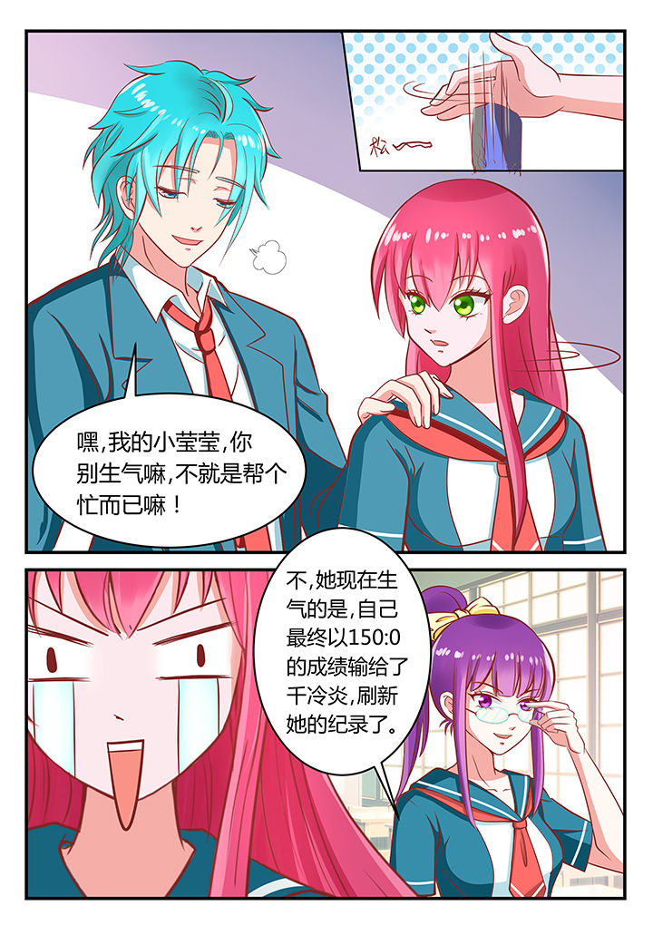 第4章：10