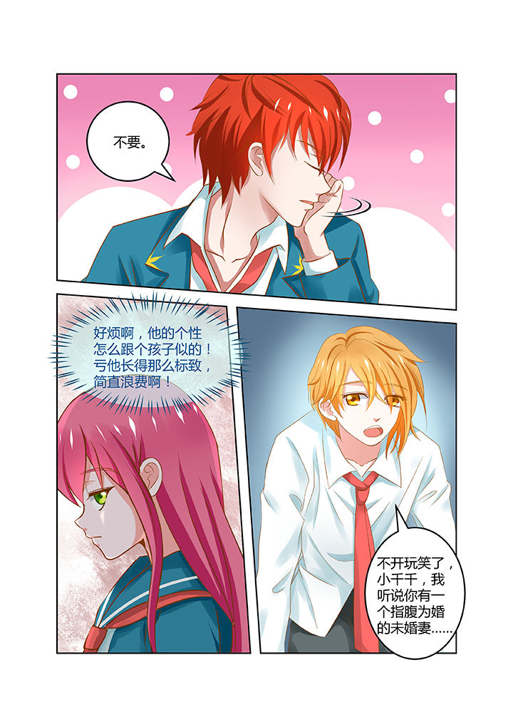 第12章：3