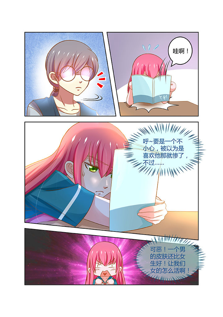 第12章：1