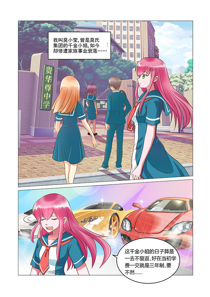 第1章：2