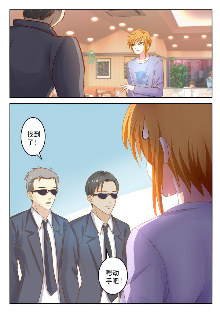 第24章：10