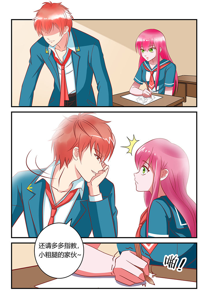 第2章：10