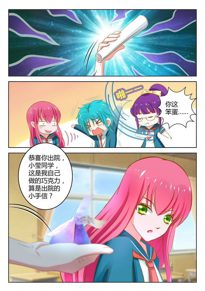 第10章：1