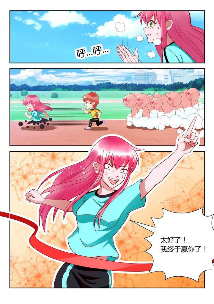 第3章：5