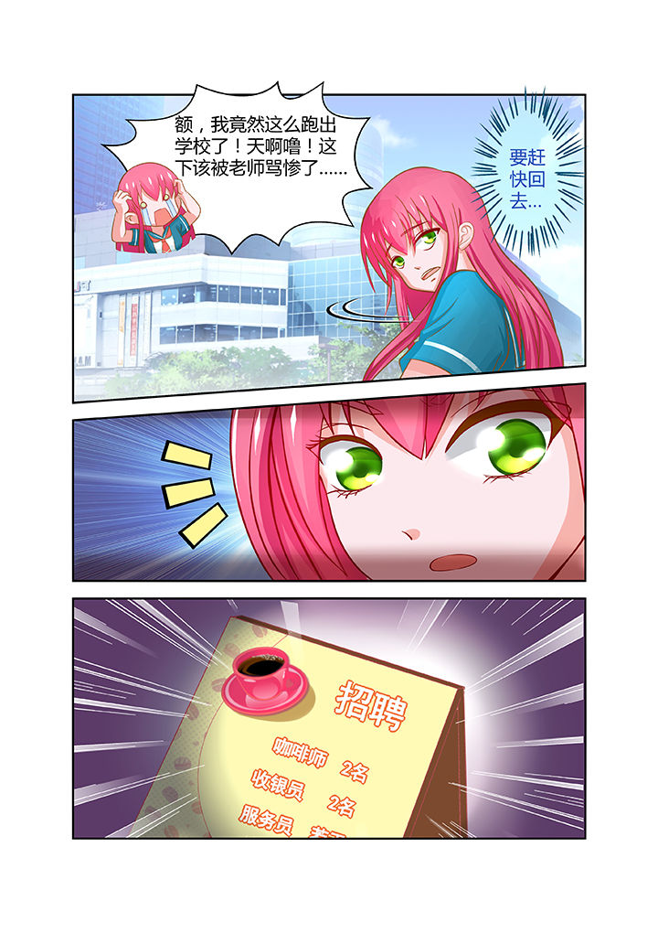 第18章：8
