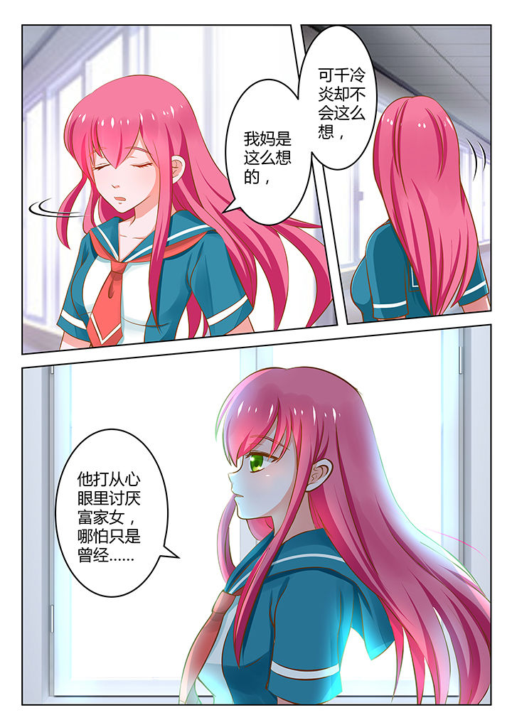 第10章：11