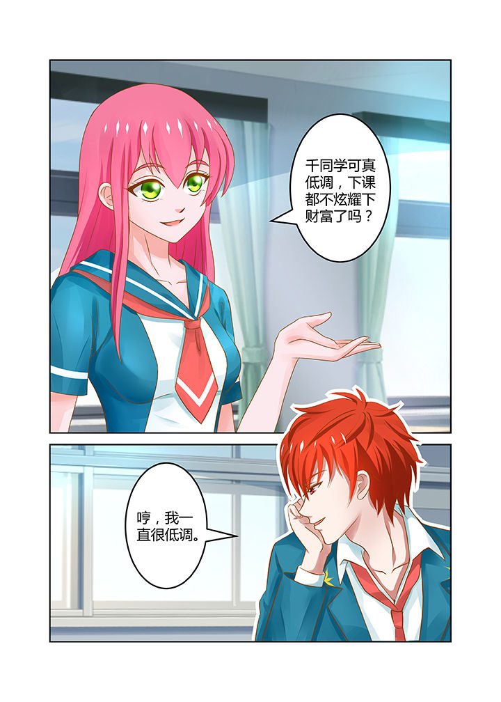 第13章：11
