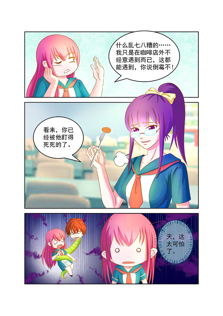 第20章：8