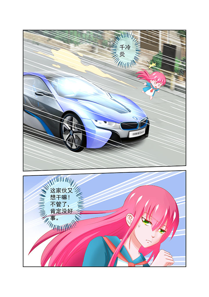 第21章：3