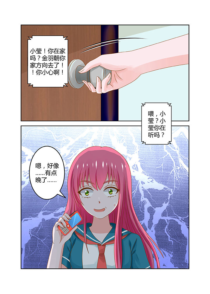 第14章：3