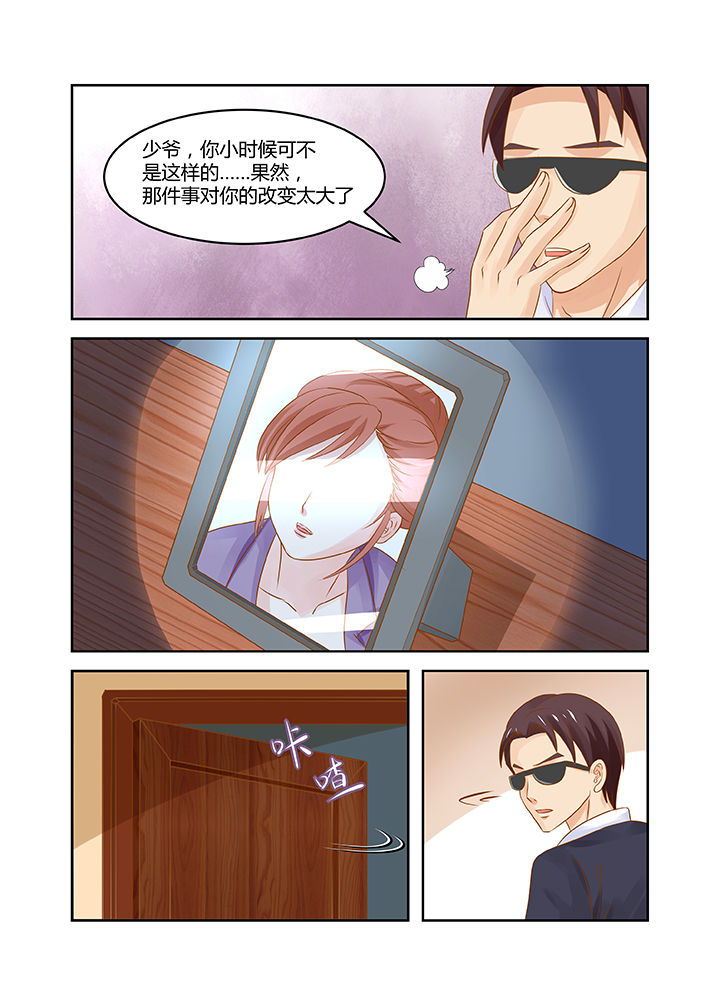 第14章：8