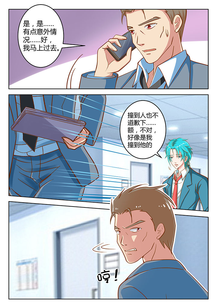 第7章：13