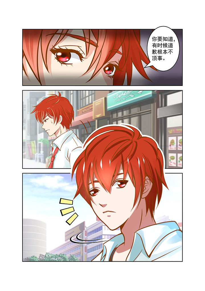 第22章：8