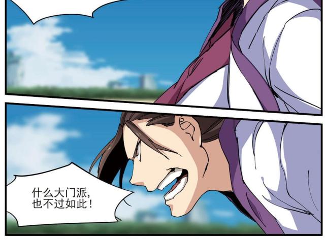 第82话9