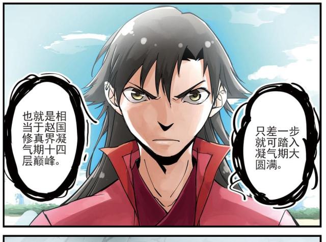 第84话12