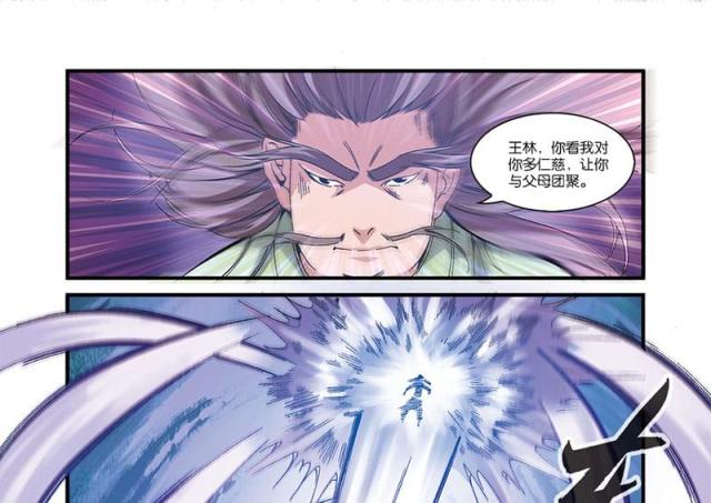 第167话14