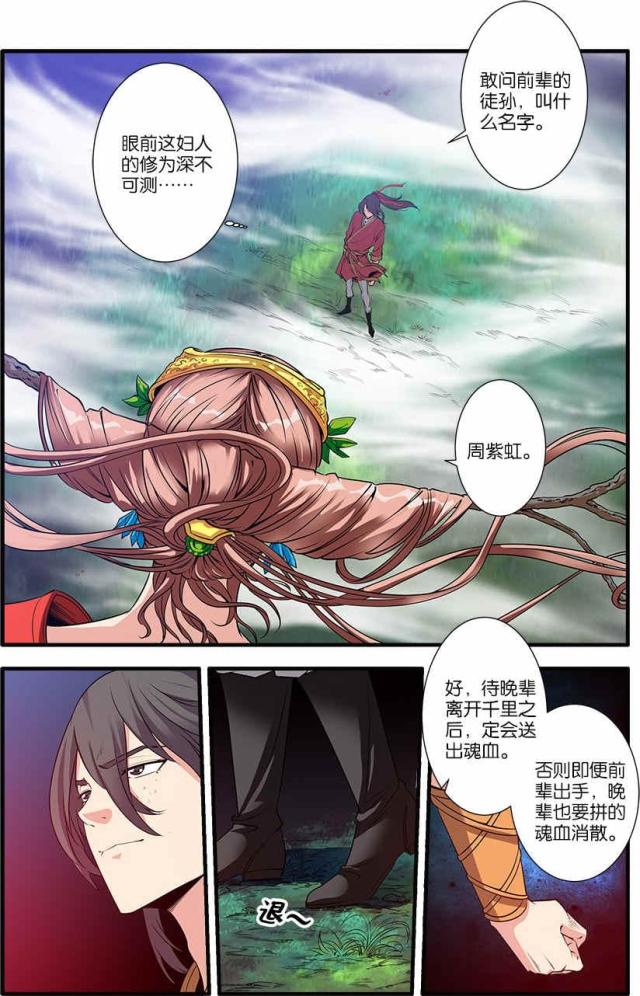 第194话0