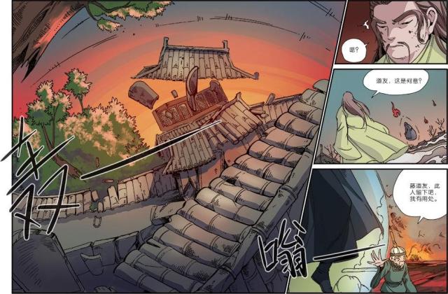 第148话6