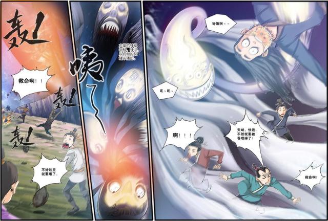第174话2