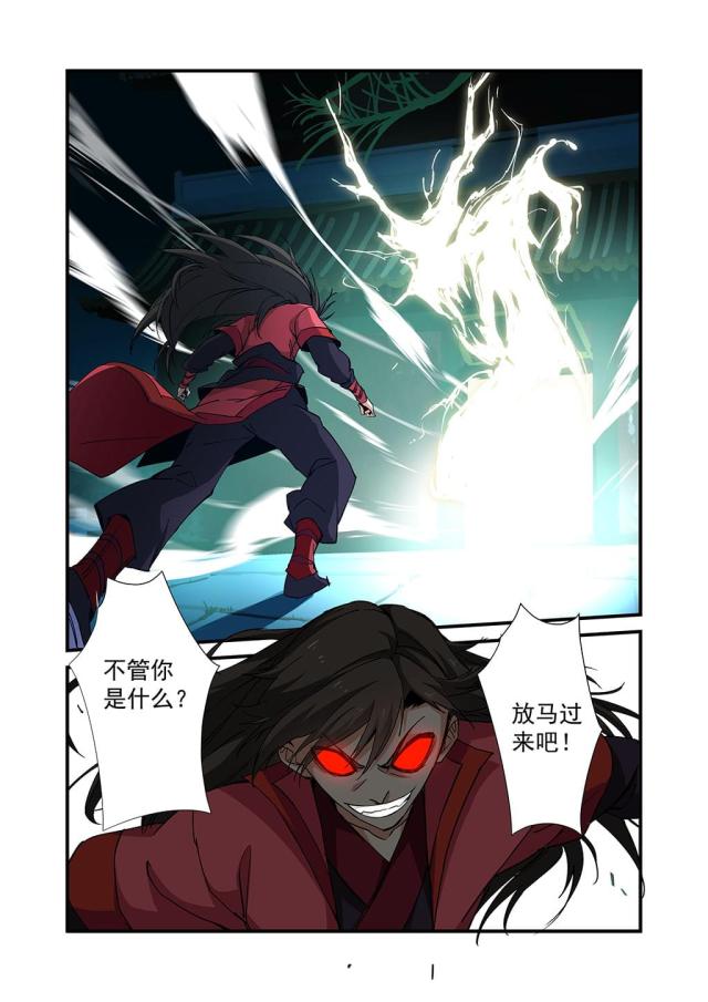 第63话6