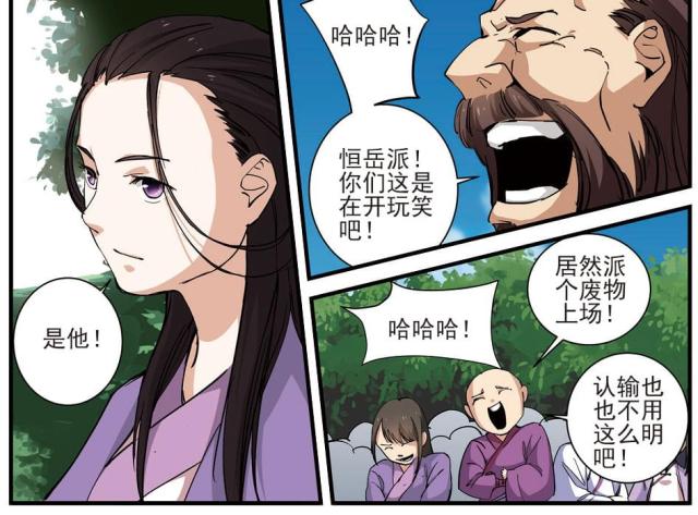 第83话13