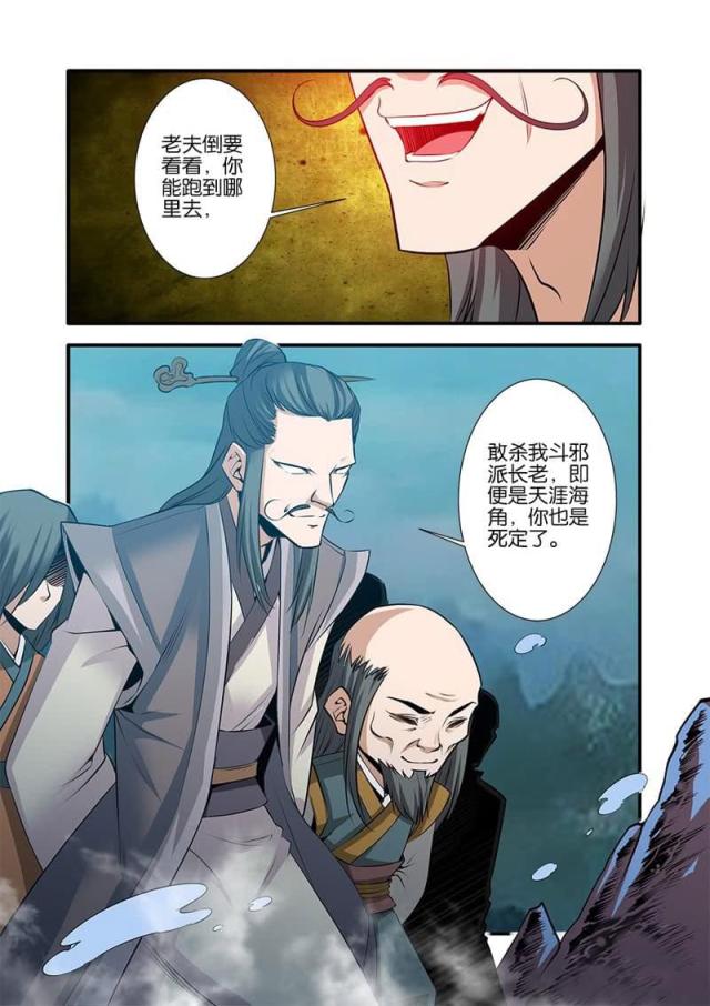 第234话0