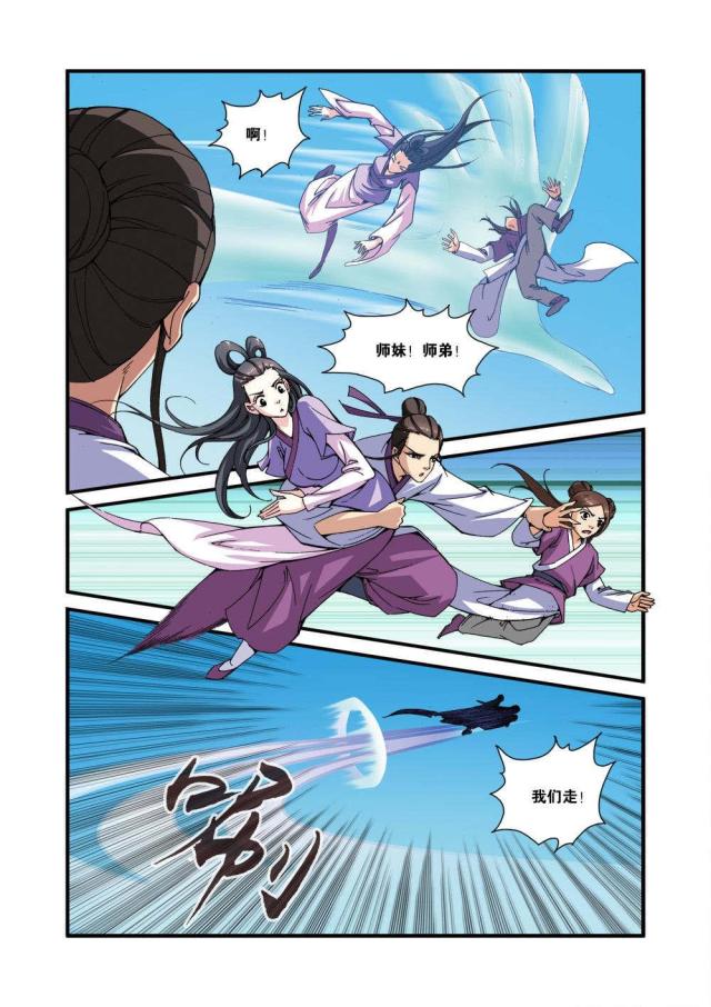 第93话5