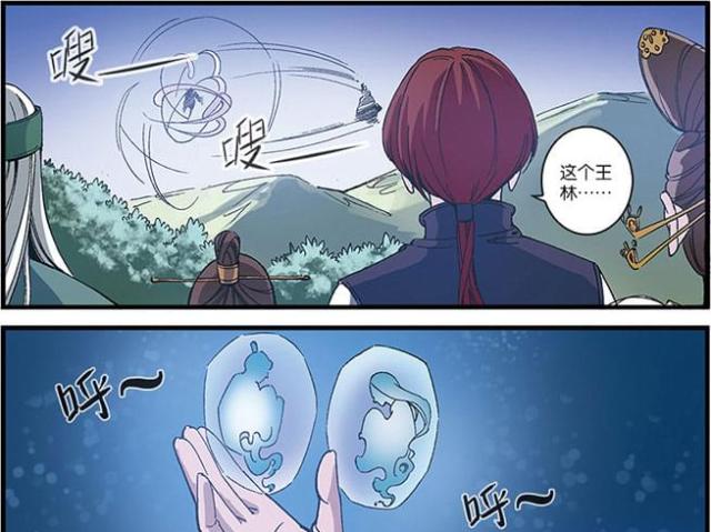 第167话10
