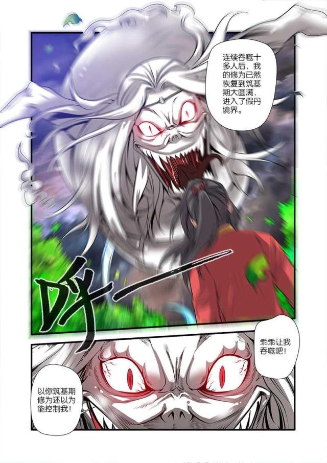 第202话1