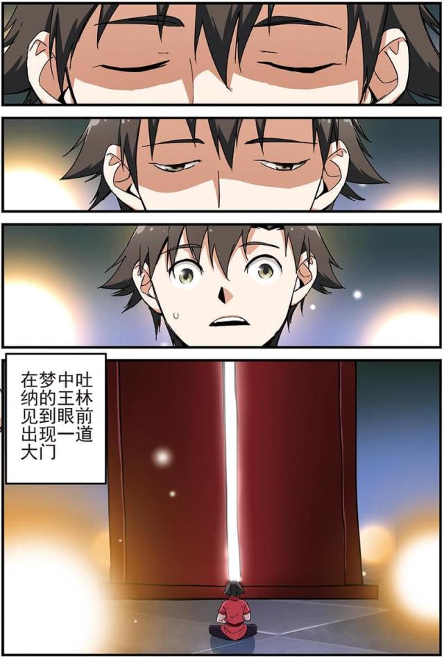 第37话0